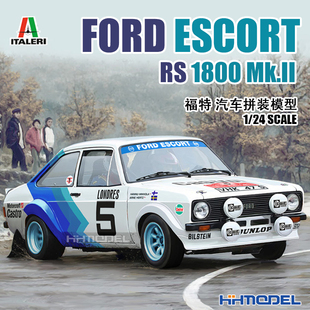 恒辉 3655 ITALERI 福特FORD ESCORT 1800Mk.II 车模 拼装