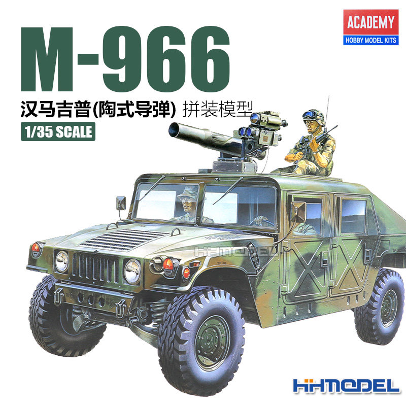 爱德美M-966汉马吉普拼装模型