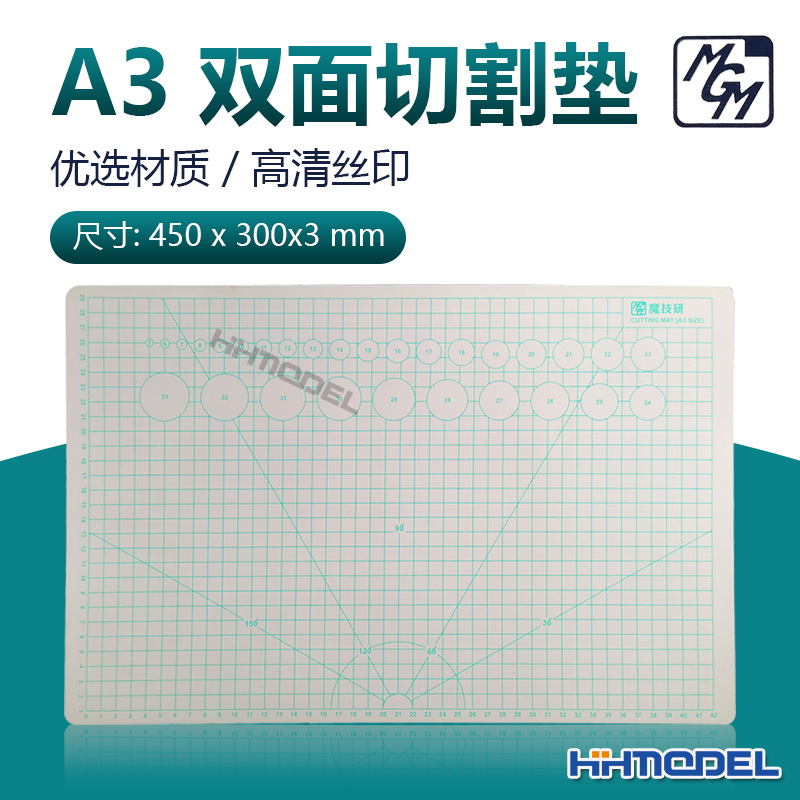 恒辉双面图案雕刻切割垫粘土