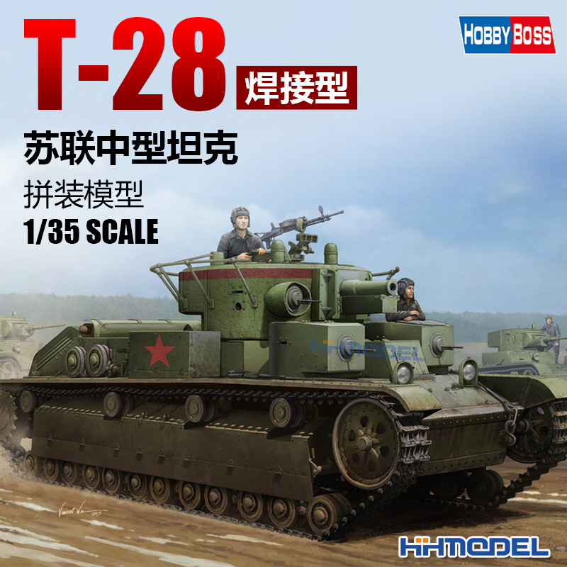 HobbybossT-28中型坦克拼装模型