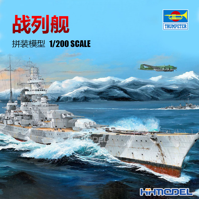 小号手沙恩霍斯特战列舰拼装模型