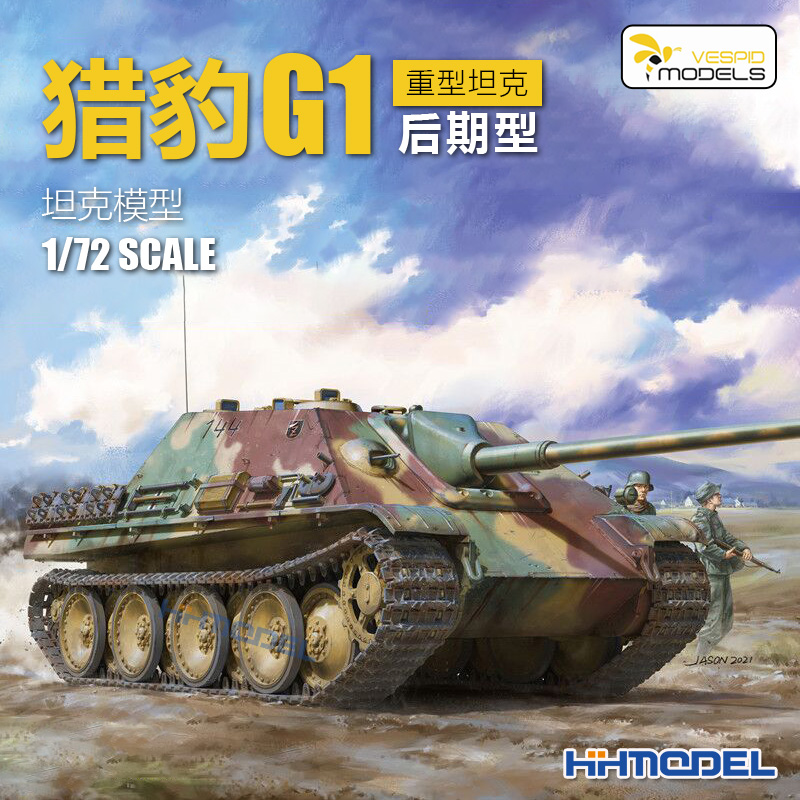 黄蜂1/72拼装坦克模型