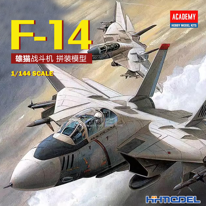 爱德美F-14雄猫战斗机拼装模型