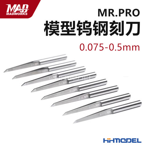 MAD模型刻线钨钢刀系列