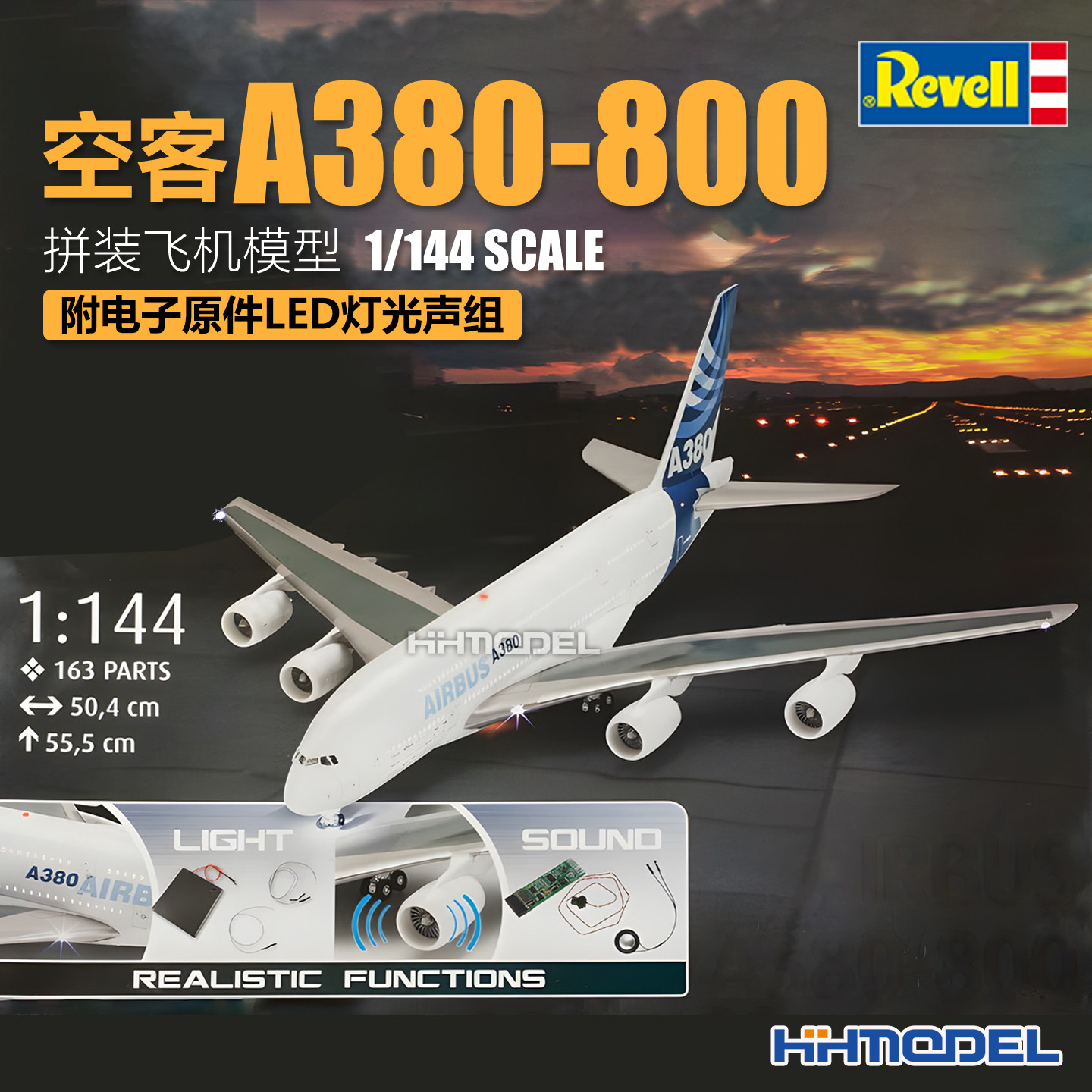 revell 利华 00453 1/144 空客A380-800 附电子原件LED灯光声组