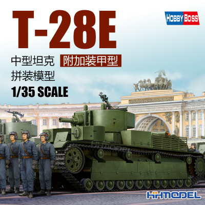 hobbyboss拼装模型T-28E中型坦克