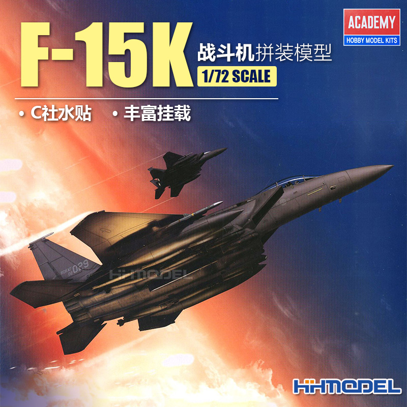爱德美F-15K战斗机1/72拼装模型