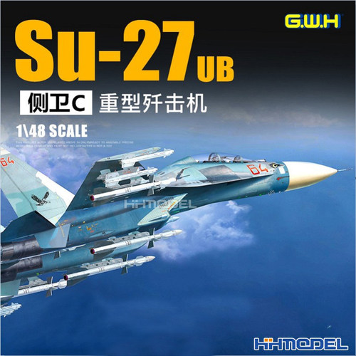 长城侧卫C战斗机拼装模型