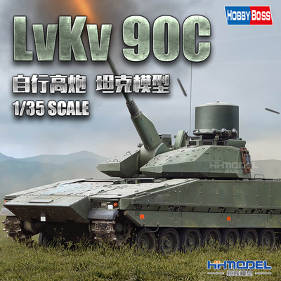 hobbyboss瑞典lvkv90c恒辉模型