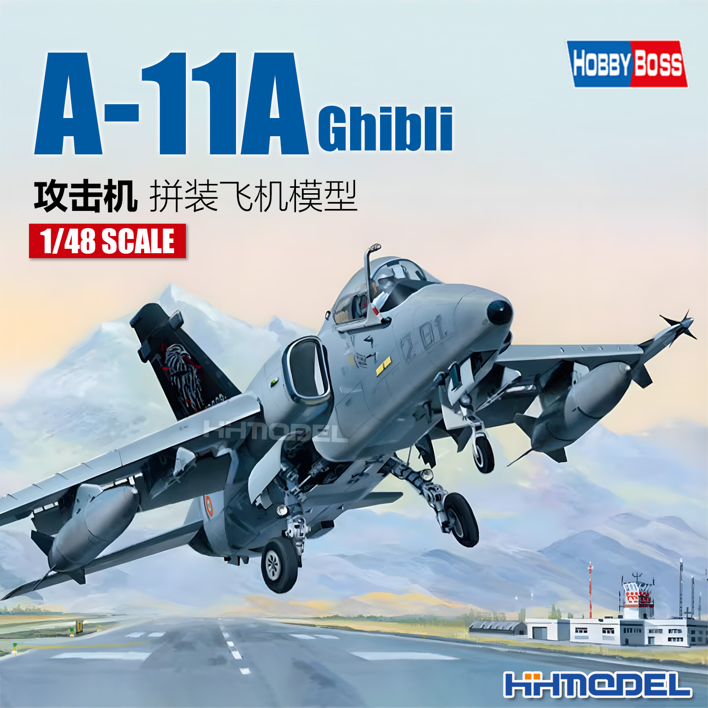 hobbyboss拼装飞机A-11A攻击机