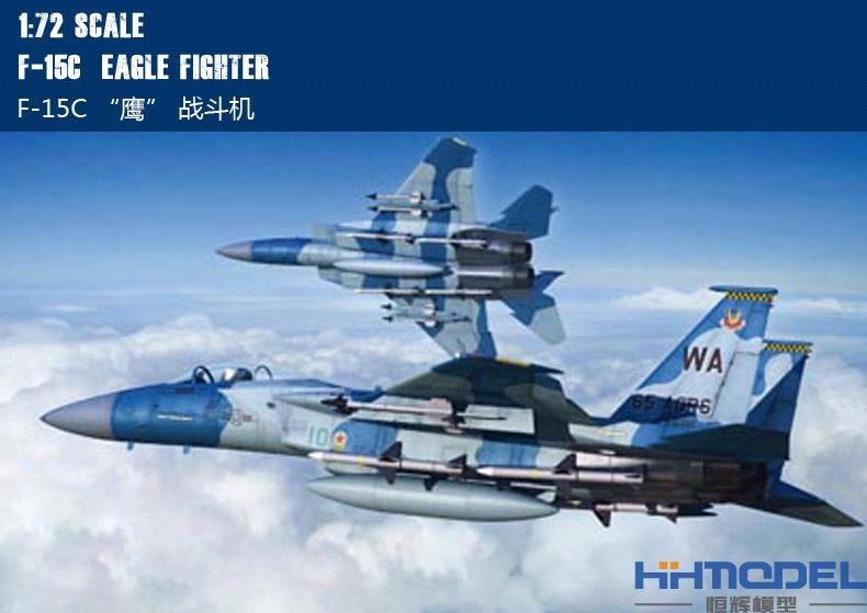 恒辉模型现货飞机模型战斗机