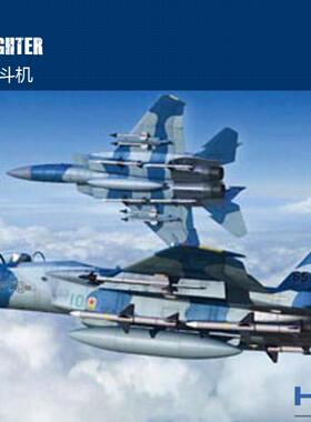 恒辉模型 现货 HOBBYBOSS 飞机模型 80270 1/72 F-15C鹰战斗机