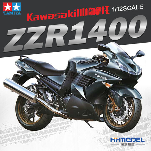 田宫川崎ZZR1400拼装模型