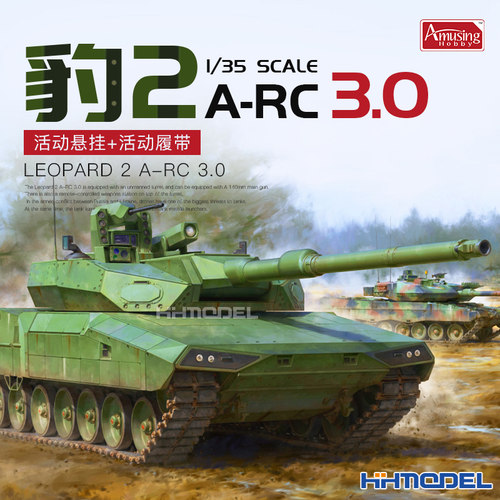 恒辉 Amusing 35A062 1/35 豹2 A-RC 3.0新型主战坦克 拼装模型