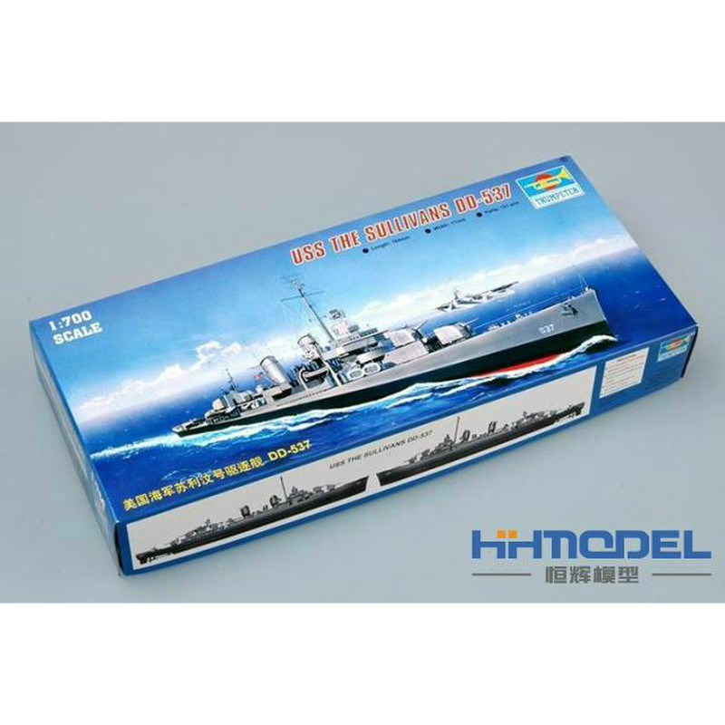 小号手苏利汶号拼装模型