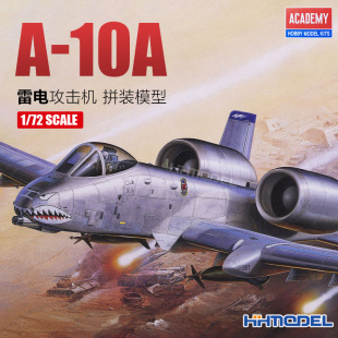 恒辉模型 爱德美 12402 1/72 A-10A 攻击机 拼装飞机模型