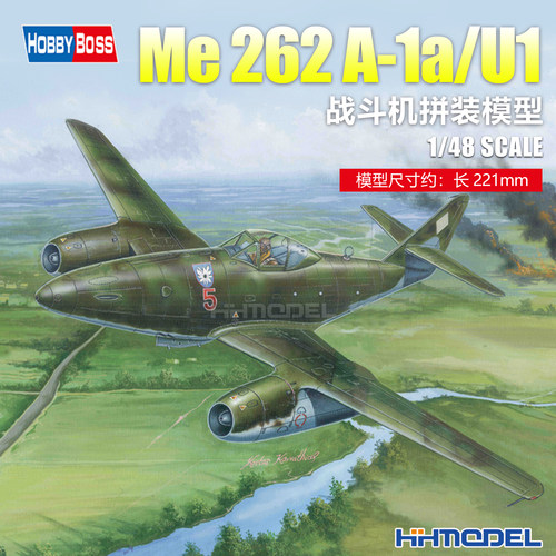 ▲恒辉 Hobbyboss 80370 1/48 Me 262 A-1a/U1 战斗机拼装模型