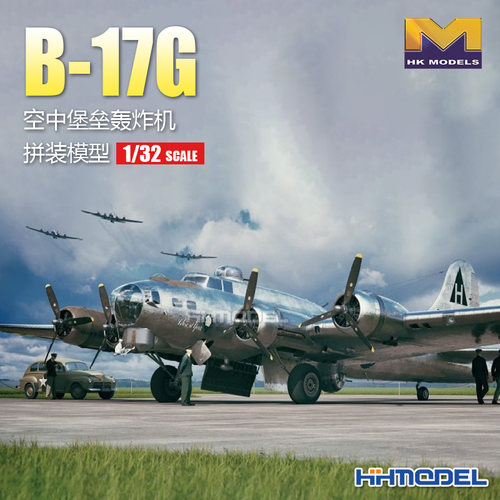 HKMODELB-17G轰炸机拼装模型1/32