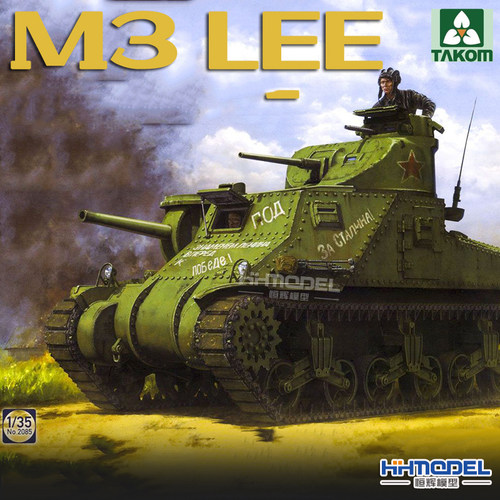 三花M3坦克1/35拼装模型