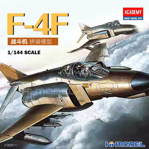 爱德美F-4F战斗机拼装模型