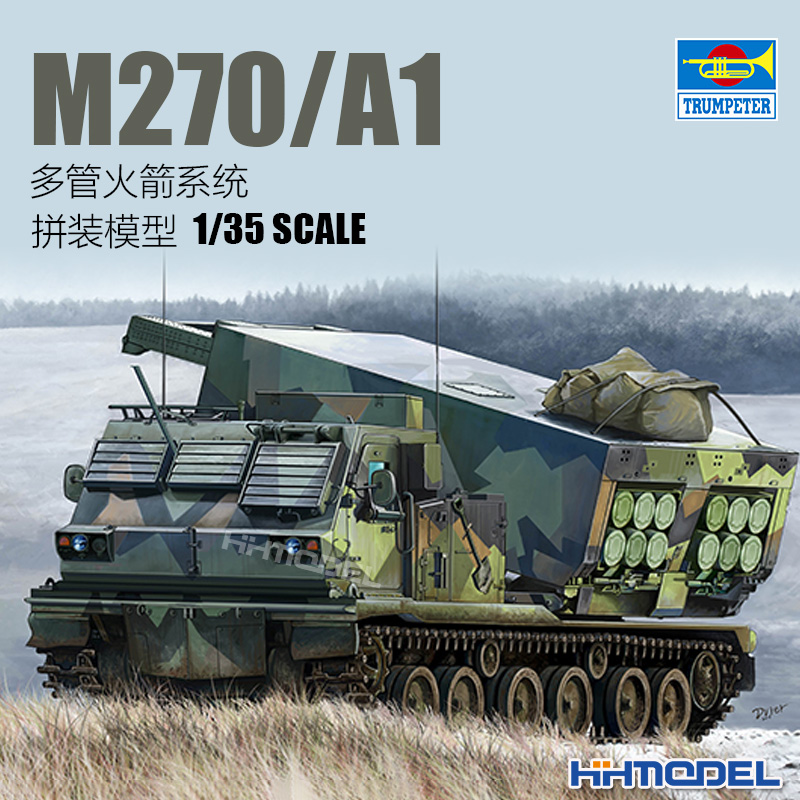 恒辉模型小号手 01048 1/35 M270/A1多管火箭炮系统拼装模型-封面