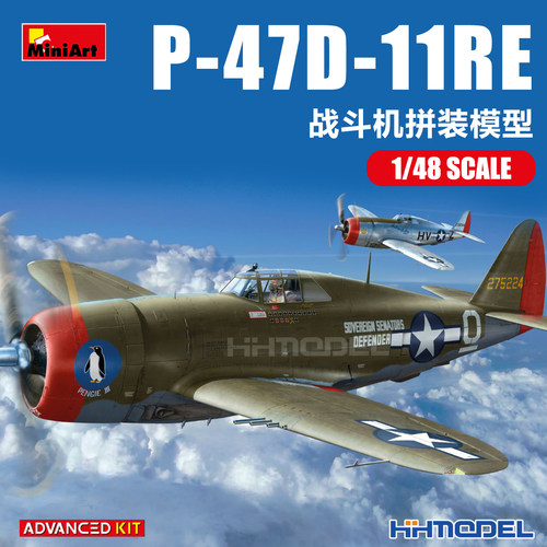 恒辉 Miniart 48034 1/48 P-47D-11RE 战斗机 拼装模型