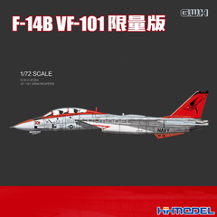 恒辉模型 长城 S7204 1/72 F-14B VF-101 战斗机 特别涂装限量版