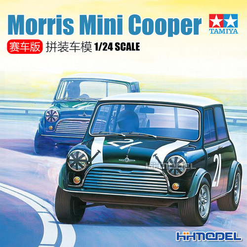 田宫拼装汽车MiniCooper赛车版