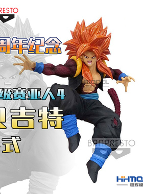 眼镜厂Banpresto 81807 9周年纪念 超级赛亚人4 贝吉特 成品模型