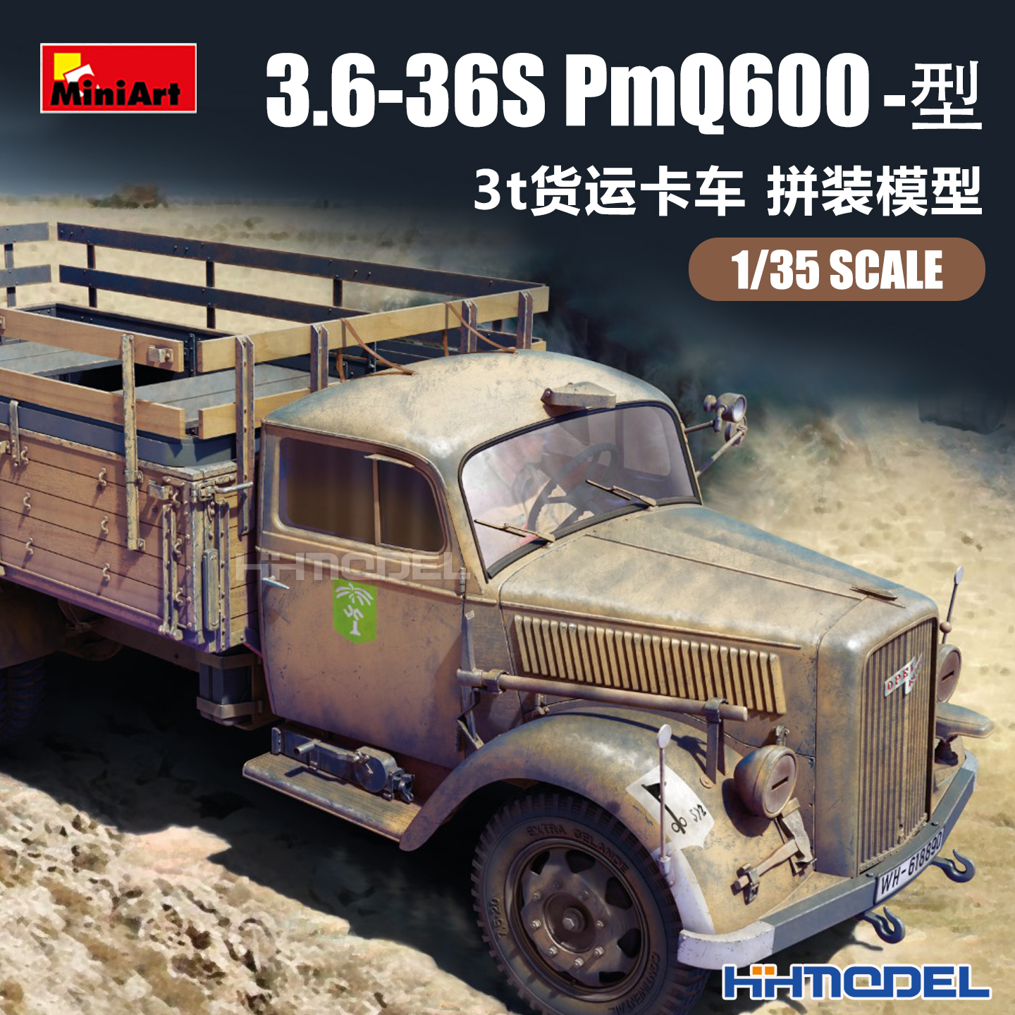 恒辉 Miniart 35449 1/35 3吨货运卡车 Truck 3,6-36S 拼装模型