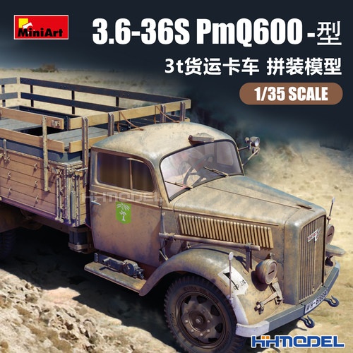恒辉 Miniart 35449 1/35 3吨货运卡车 Truck 3,6-36S 拼装模型