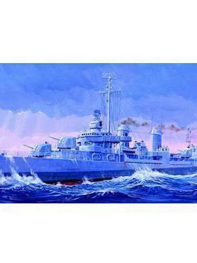 恒辉模型 小号手 05304 1/350 DD-537 苏利汶号 驱逐舰 拼装模型