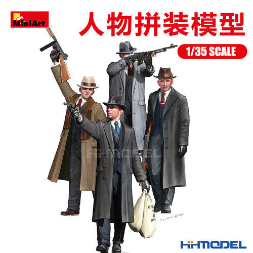 恒辉 Miniart 38108 1/35 场景制作 美国枪手 人物拼装模型