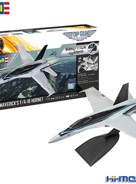 恒辉模型 revell 64965 1/72  F/A-18 大黄蜂 Top Gun 战斗机套装