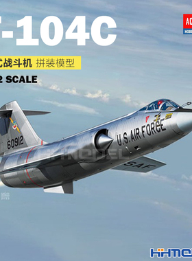 恒辉模型 爱德美 12576 1/72 USAF F-104C 星式战斗机 拼装模型