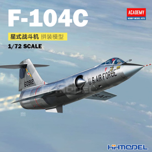恒辉模型 爱德美 12576 1/72 USAF F-104C 星式战斗机 拼装模型