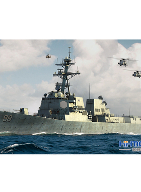 恒辉模型 Hobbyboss 83414 1/700 福莱斯特.谢尔曼号导弹驱逐舰