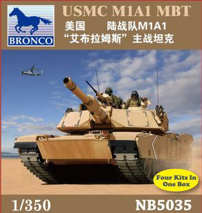 nb5035m1a1艾布拉姆斯主战坦克