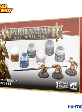 恒辉模型 GW战锤 60-10 AOS STORMCAST + PAINT SET 雷铸神兵