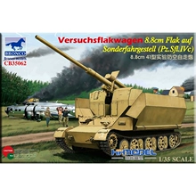 恒辉模型 威骏CB35062 1/35 德国 Flak41 88mm自行防空炮拼装模型