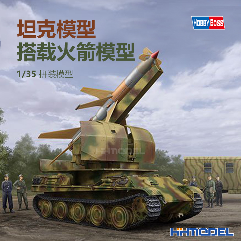 小号手豹式防空坦克拼装模型