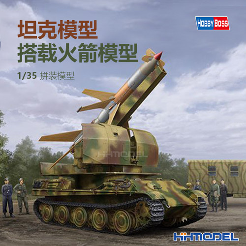 小号手豹式防空坦克拼装模型