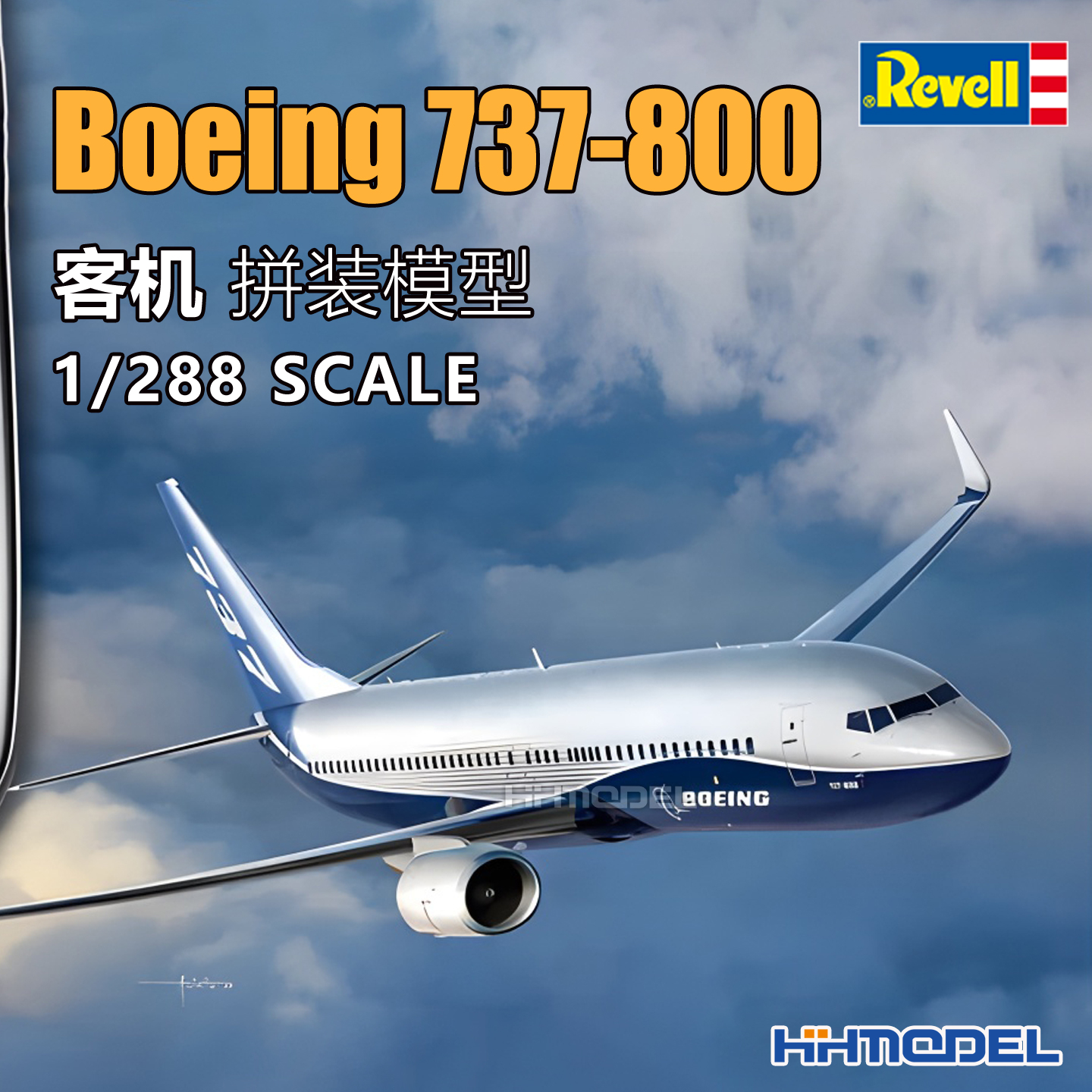 revell拼装飞机737-800客机