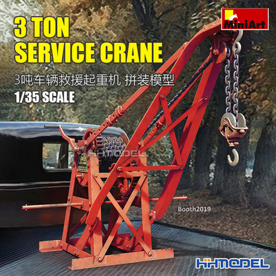 MiniArt3吨服务起重机情景配件