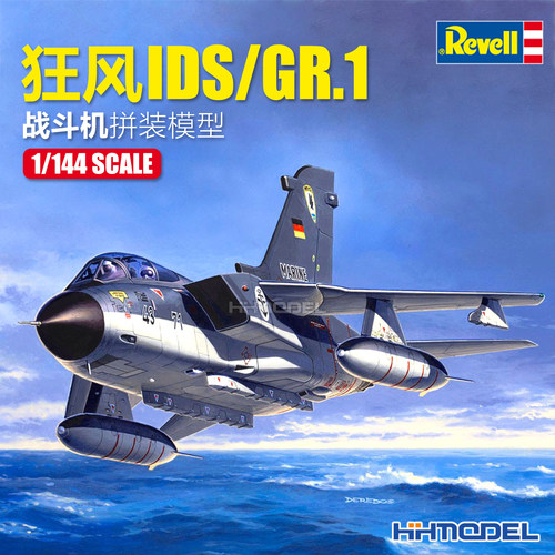 revell拼装飞机狂风战斗机