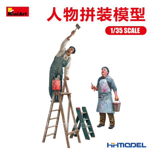 恒辉 Miniart 38094 1/35 场景制作 粉刷匠 人物拼装模型