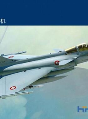恒辉模型 Hobbyboss 87246 1/72 法国阵风C型战斗机 塑料拼装飞机