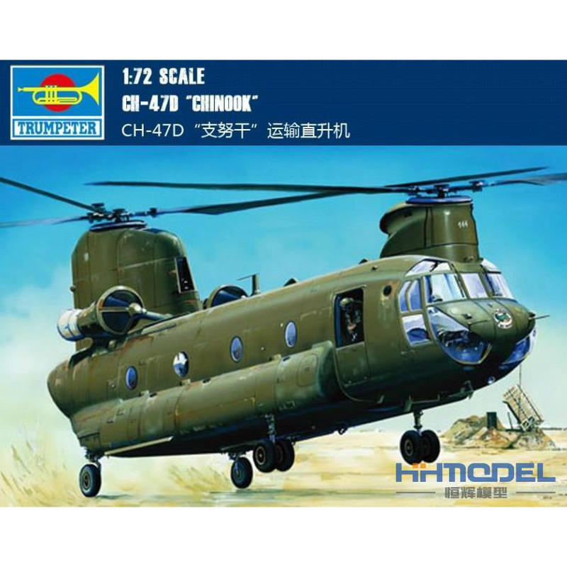 小号手支努干运输直升机拼装模型