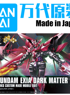 万代 58791 1/144 HGBF 013 暗黑能天使高达 拼装模型