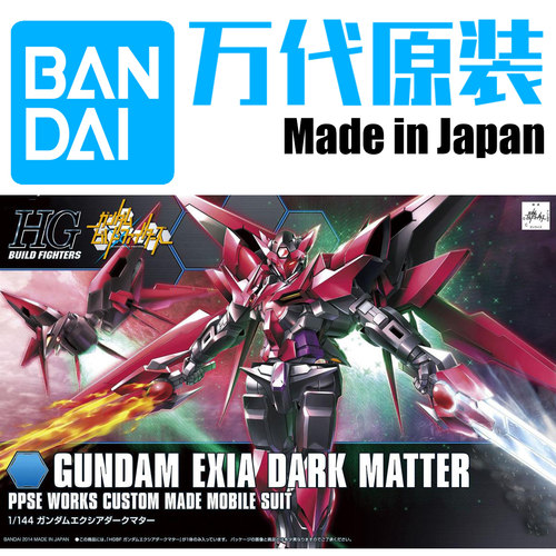 万代拼装模型暗黑能天使高达